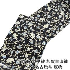 夏物 名古屋帯 新品仕立済 正絹 絽綴れ 横段幾何模様 八寸名古屋帯 夏帯 新品 仕立て上がり 絽つづれ y2731