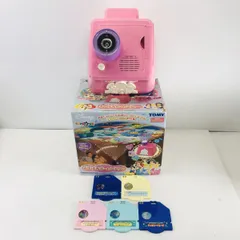 ◇ディズニー NEWおやすみホームシアター ディスク まとめ
