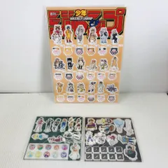 未開封品 週刊少年ジャンプ 応募者全員サービス アクリルminiフィギュア まとめ