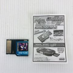 TA1132》ロックマンエグゼ バトルチップ『ダークサンダー』 - メルカリ