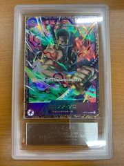 ARS10 鑑定書付 ロロノア・ゾロ SR パラレル OP01-025 フラッグシップバトル2023 優勝記念品 ワンピースカード ONEPIECE ID 034K