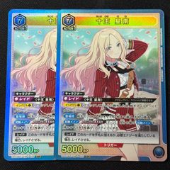 メルカリ便　バトスピ 覇極来臨 ミトラ 覚竜 AX以下3コン ミトラ 覚竜 AX以下 3コン 覇極来臨 バトスピ - メルカリ