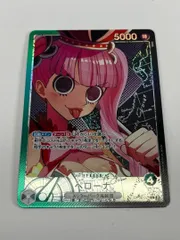 ペローナ リーダーパラレル 双璧の覇者 OP06-021