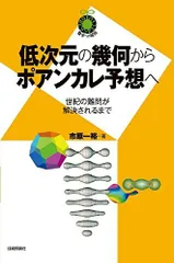 2026年最新】離散数学への招待の人気アイテム - メルカリ