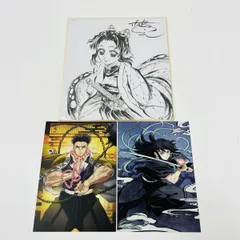 未開封あり 鬼滅の刃 柱稽古編 購入特典 胡蝶しのぶ 色紙 他まとめ