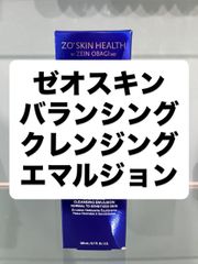 제오스킨 밸런싱 클렌징 에멀젼 200ml 신품 미사용