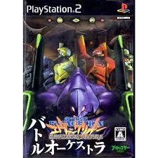 PS2-신세기 에반게리온 배틀 오케스트라