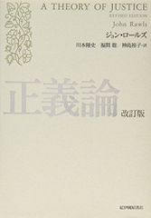 MTG 正義の命令 日本語3枚セット - メルカリ