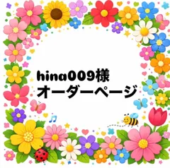 hina009様　オーダーページ　パネル　うさちゃん　ハンカチ