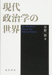 中国語】翟门生的世界／吴强华・赵超| Mercari