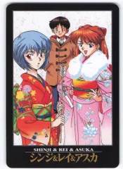 バンダイ エヴァンゲリオン/カードダス 1弾/(ノーマル) レイ&アスカ&シンジ（初詣） 15