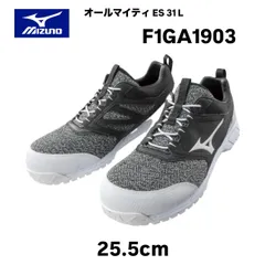 【新品未使用/長期在庫品】ミズノ オールマイティ ES 31 L F1GA1903 ブラック 25.5cmのサムネイル