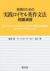 東進ハイスクール 荻野文子の基礎強化古文ゼミ 通年セット 1999 計2冊