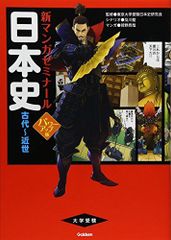 九成宮醴泉銘(李祺本) (原色法帖選) 二玄社編集部 - メルカリ