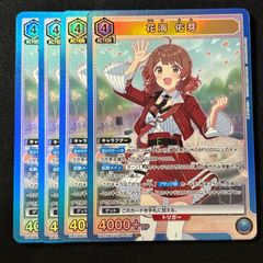 メルカリ便　バトスピ 覇極来臨 ミトラ 覚竜 AX以下3コン ミトラ 覚竜 AX以下 3コン 覇極来臨 バトスピ - メルカリ