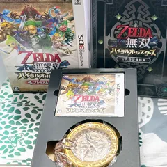ゼルダ無双 ハイラルオールスターズ プレミアムBOX 3DS ゼルダの伝説 限定版 ニンテンドー 特典 コンパス型ペンダントウォッチ 公式設定資料集 コーエーテクモ ゲーム ソフト リンク ゼルダ 無双 希少 レア コレクター 完品級 動作確認済✨🌸📦