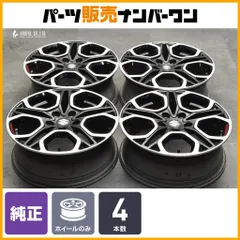 2026年最新】純正 ホイール ZC32の人気アイテム - メルカリ