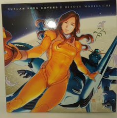 GUNDAM SONG COVERS 2/ 森口博子 限定版LPサイズジャケット - メルカリ