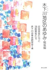 2026年最新】木下あゆみの人気アイテム - メルカリ