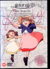 2026年最新】家なき子レミ 2 [DVD]の人気アイテム - メルカリ