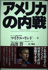 MAKING THE MAN 男の服装学 アラン・フラッサー 1983年初版 - メルカリ