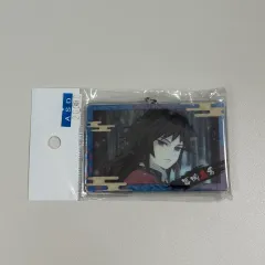 鬼滅の刃 義勇 アクリル キーホルダー
