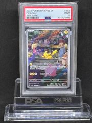 ニャース パルデアウパー PSA10 連番 プロモ スペシャルバトルセット 4連番】 ニャース パルデアウパー AllPSA10 プロモ スペシャルバトル