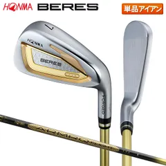 ホンマ ゴルフ BERES10 3Sグレード アイアン単品 ARMAQ FLIGHT 3S カーボンシャフト