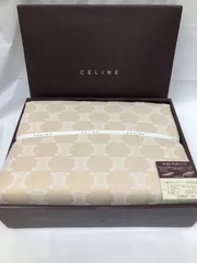 CELINE セリーヌ キルトパッドシーツ シングルサイズ マカダム柄 未使用保管品