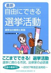整骨院、整体、カイロプラクティック、院内ポスターの2枚セット