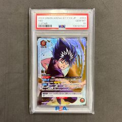 ユニオンアリーナ バイパー パラレル 4枚 PcR☆ プレシャスブースター