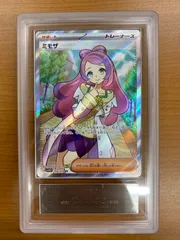 ARS10 ミモザ SR 100/078 ポケモンカード ポケカ ポケモン