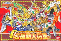 ガンプラ 希少絶版】SDガンダム戦国英雄 ムシャガンダムシン ガイ 6個