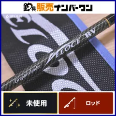 2026年最新】OLYMPIC バスロッドの人気アイテム - メルカリ