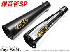 エイプ50 マフラーワンズ菅 - メルカリ