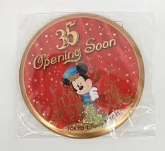 東京ディズニーリゾート カンバッジ Opening Soon 35周年