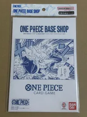 ONE PIECEカードゲーム BASE SHOPリミテッドカードコレクションvol.1
