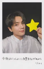 ENHYPEN メンバーソロジャケット盤封入 JAY 宵 -YOI- インスタント