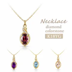 K18 ネックレス ダイヤモンド ネックレス 誕生石 ガーネット アメジスト アクアマリン モルガナイト 華奢ネックレス ゴールドネックレス レディース プレゼント ギフト 記念日