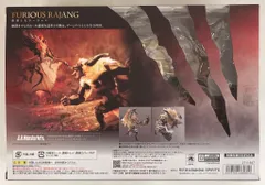 BANDAI SPIRITS S.H.MonsterArts モンスターハンター 激昂したラージャン