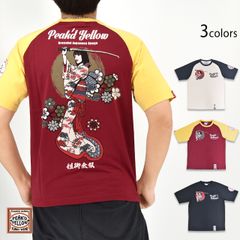 アダムスキー カワイイTシャツ デュエプレGP限定品 - メルカリ