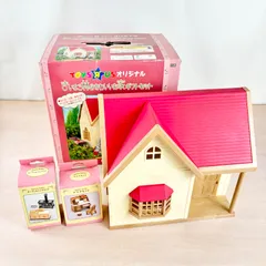 【美品】シルバニアファミリー きいちご林のかわいいお家 ギフトセット