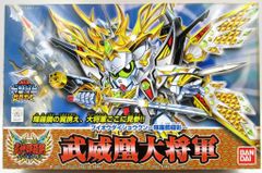 SDガンダムBB戦士 トリニティダイジョウグン 鳳凰似帝大将軍 - メルカリ