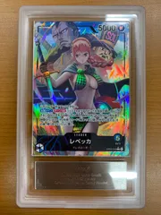 ARS10+ レベッカ OP04-039 L リーダーパラレル ONE PIECE ワンピースカード