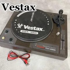 2026年最新】vestax bdtの人気アイテム - メルカリ