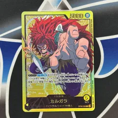 【OP】カルガラ リーダーパラレル 金文字　sp　OP08-098