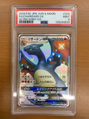 2026年最新】リザードンgx ssr 209/150の人気アイテム - メルカリ