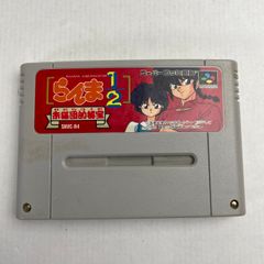 中古】らんま1/2 朱猫団的秘宝 スーパーファミコンソフト 箱説なし