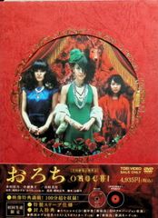 おてんと魂 狼煙 DVDまとめ売り - メルカリ