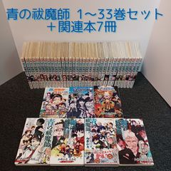 善悪の屑 外道の歌 園田の歌 朝食会 近野智夏の腐じょうな日常 39冊